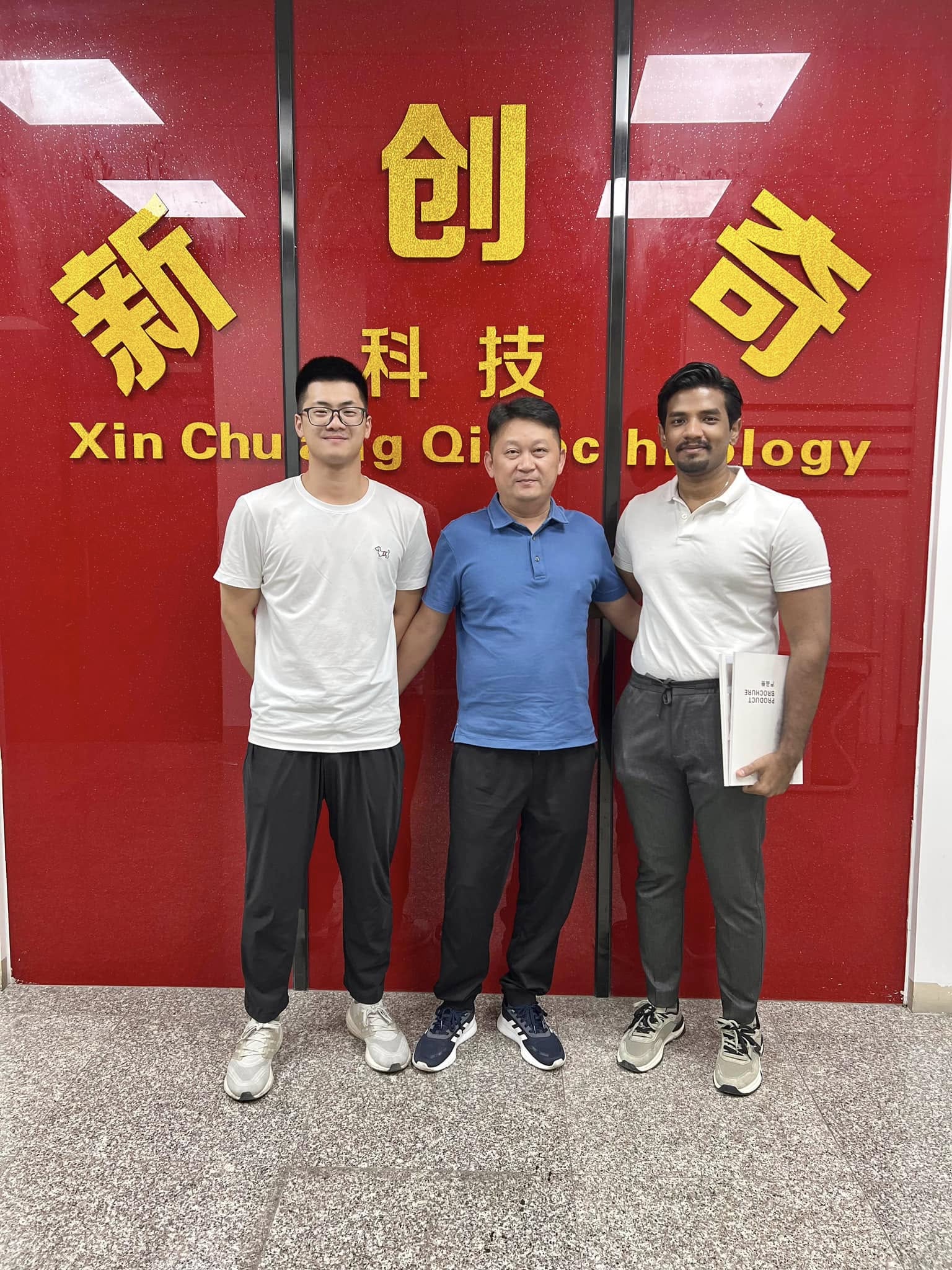 Xin Chuang Qi Technology